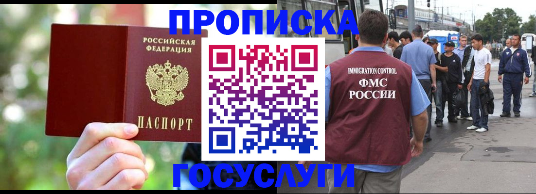 прописка поиск в Карабаново
