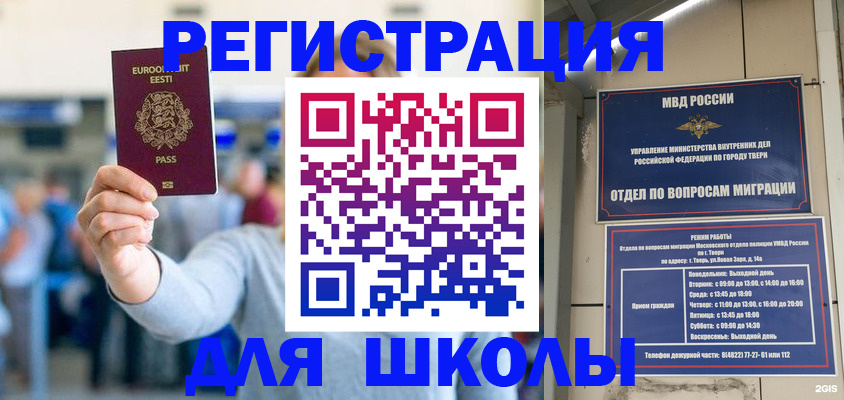 регистрация для дет. сада в Карабаново