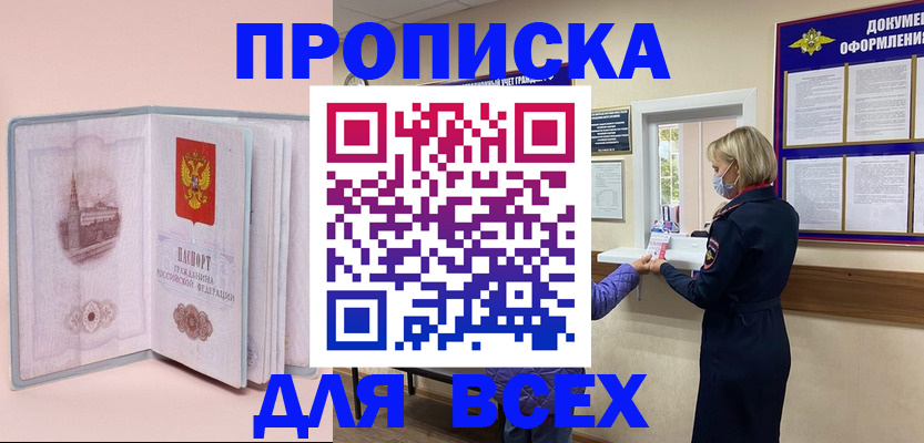 регистрация для школы в Карабаново