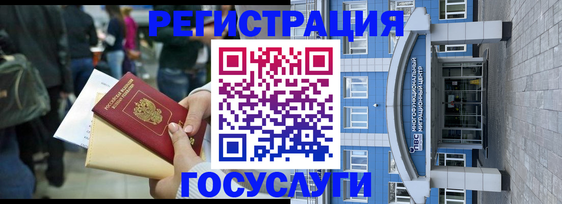 временная регистрация собственник в Карабаново