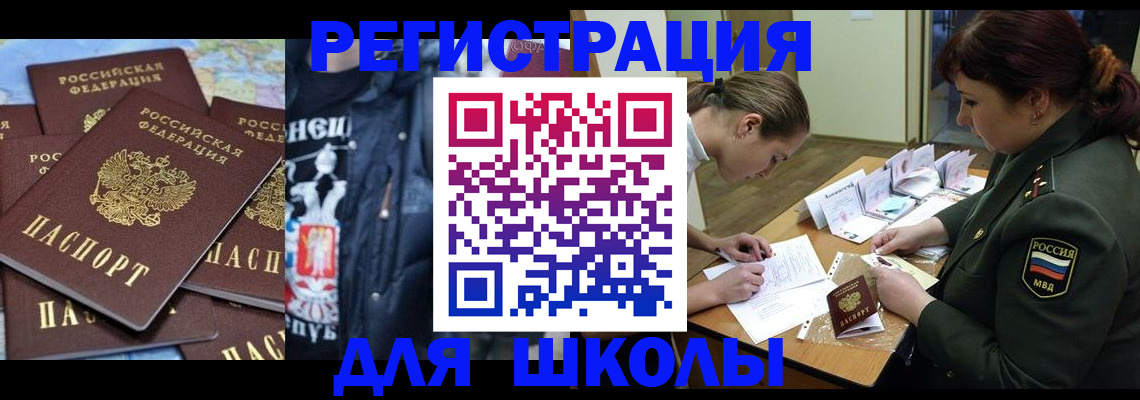 прописка в квартире в Карабаново